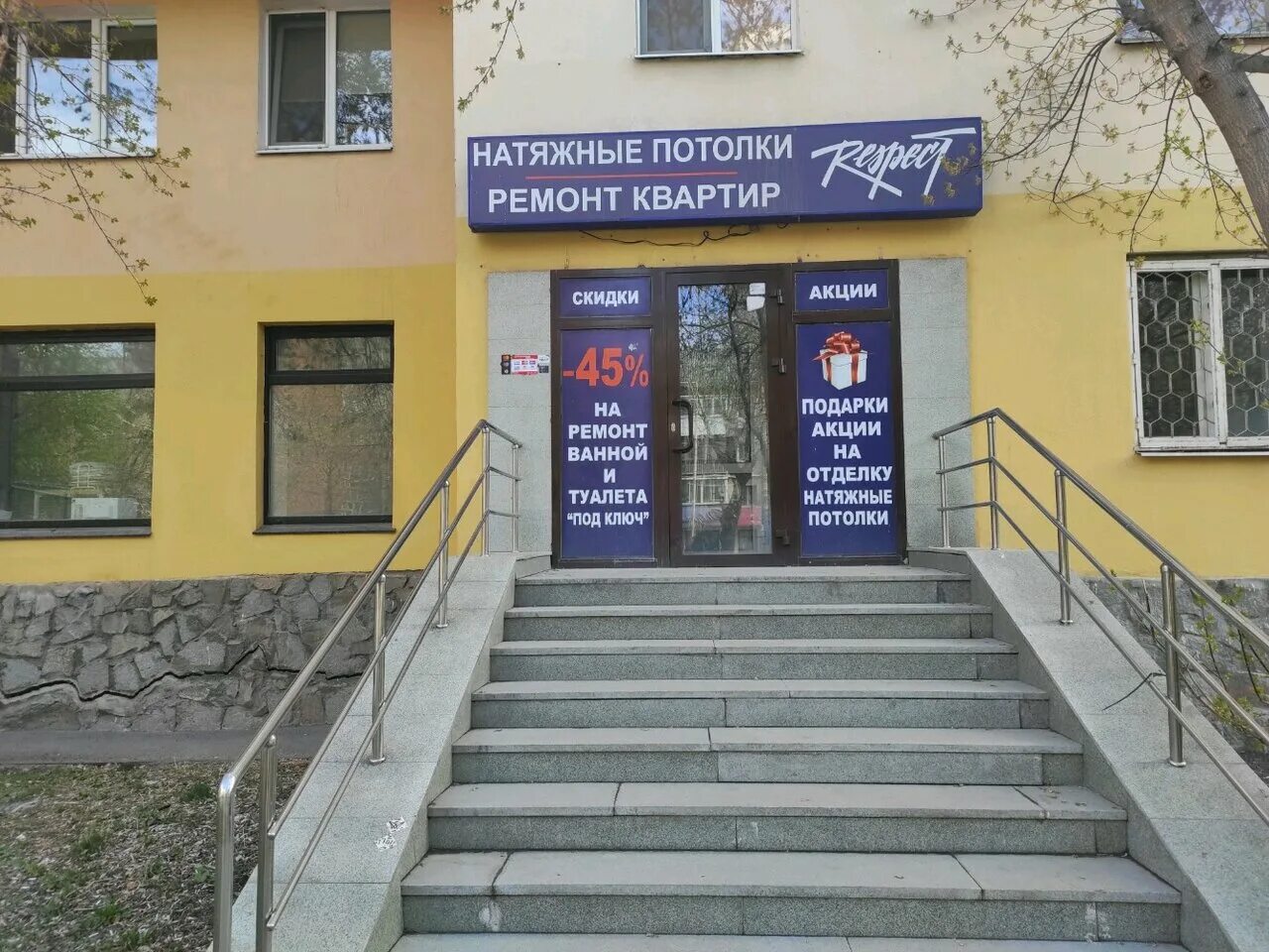 Белинского 48 екатеринбург. Ул. Белинского, 165в. Белинского 165б екатеринбург. Ул белинского 165 б екатеринбург.