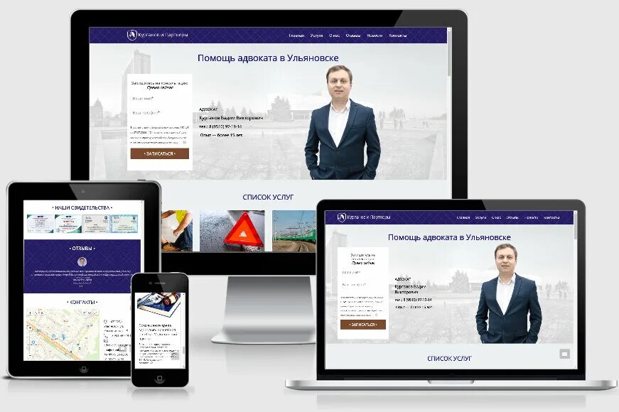 ульяновск культурная столица. инфоцентр. аудит инфо ярославль. общественной организации «профи». агентство недвижимости ульяновск.