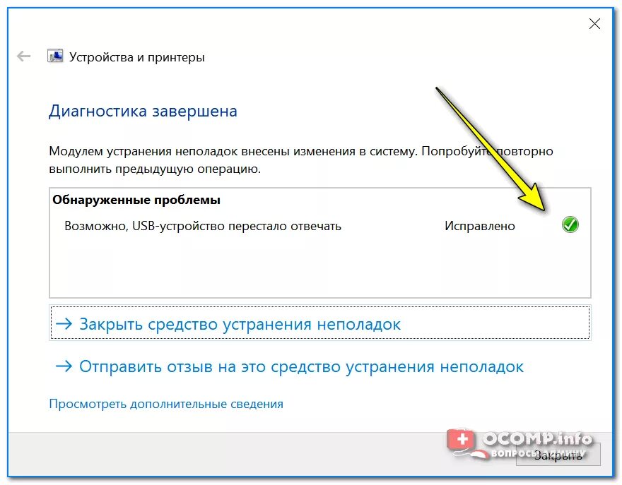 Почему мышь не реагирует. Не работает мышка на компьютере. Почему не работает беспроводная мышка. Почему не работает мышь на ноутбуке беспроводная. Что делать если беспроводная мышка не работает на ноутбуке.