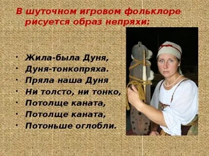 Как прожила свою жизнь баба дуня