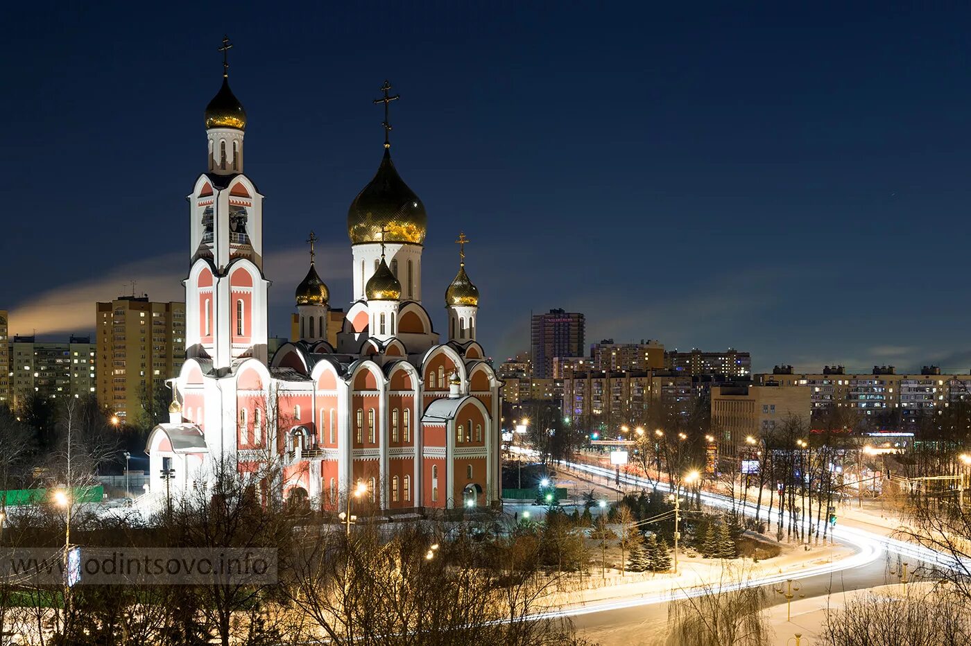 Георгиевский одинцово
