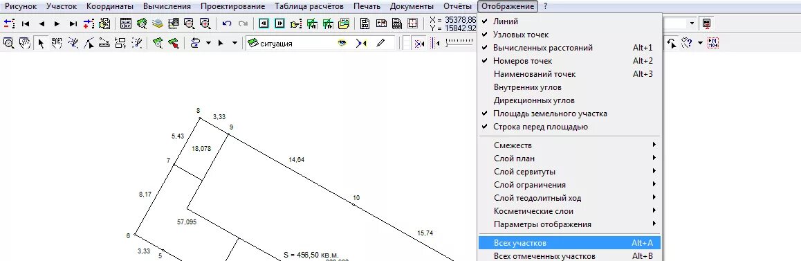 Вычисление площади земельного участка по координатам. Формула вычисления площади земельного участка. Как высчитать Размеры участка. Координаты земельного участка. Изменение координат участка