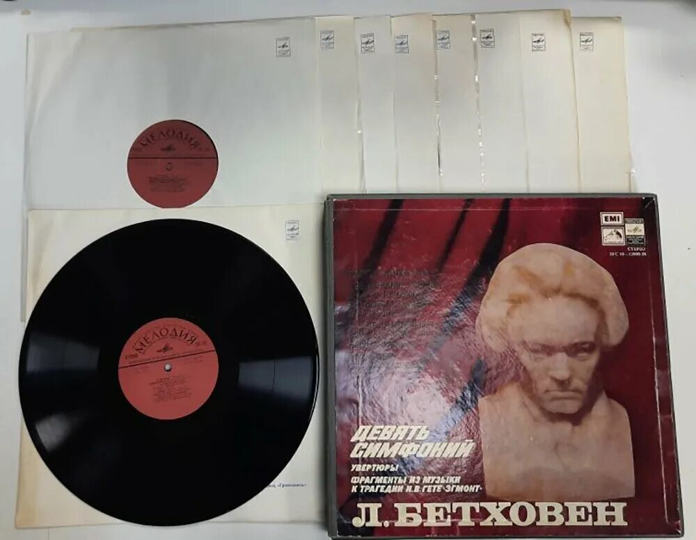 бетховен симфония 9 грампластинка мелодия. рингтоны симфоний. музыкальные произведения. симфония-созвучие. произведения для симфонического оркестра.