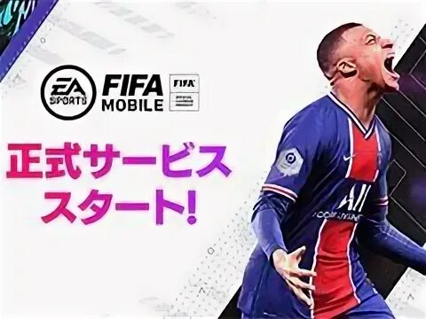 Fifa китайское. Корейская ФИФА. Корейская ФИФА мобайл. Китайская ФИФА. Японцы ФИФА.