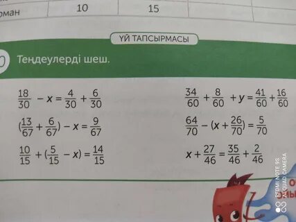 67 13 4