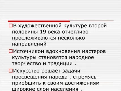 Индивидуальную в первой половине