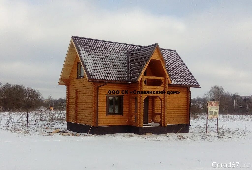 Рославльское шоссе 117. Смоленские срубы. Построить дом смоленск. Дома из оцилиндрованного бревна фото. Построить дом смоленск.
