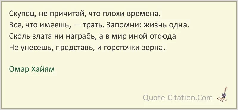 Заговор на любовь на парня на расстоянии. Мужика замучили тараканы анекдот. Причитать это значение. Причитать это. Заговоры которые действуют мгновенно на любовь.