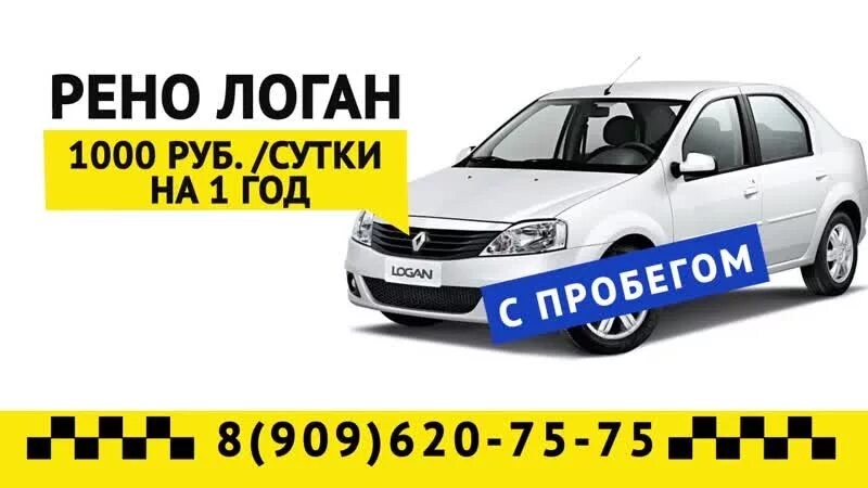 Такси орехово. Такси орехово-зуево. орехово такси. номер такси орехово зуево.
