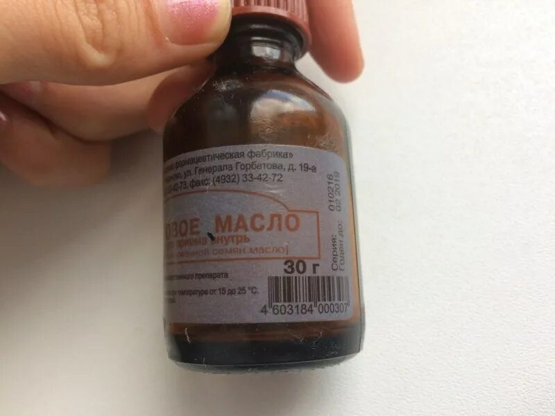 Как почистить касторовым маслом. Касторовое масло Ивановская фармацевтическая фабрика. Касторовое масло для ушей. Камфорное масло Ивановская. Касторка масло.