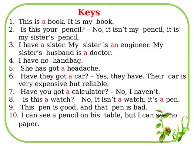 Are these your keys