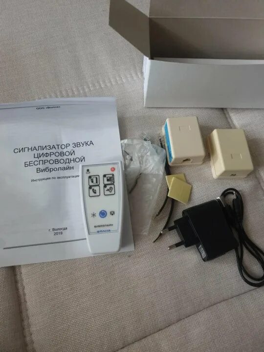 Сигнализатор пульсар -3 для глухих. Сигнализатор звука цифровой с вибрационной и световой индикацией. Сигнализатор звука. Сигнализатор пульсар 3 универсал. Сигнализатор пульсар -3 для глухих.
