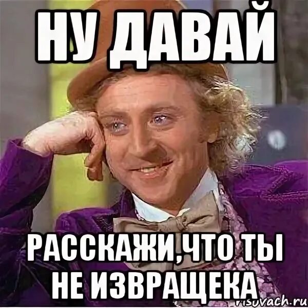 Конечно ты что забыла. Конечно ты что забыла