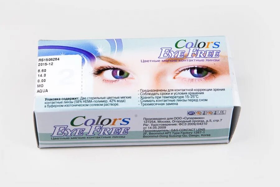 125 мкл. 5, -3,50). 125 мкл. Линзы biomedics' ocufilcon d 55 asphere. Контактные линзы cooper vision biomedics 55 evolution.