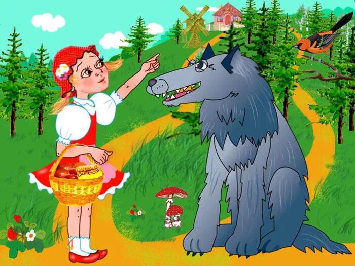 Песня серого волка из красной шапочки. Песня серого волка из красной шапочки. Рисунок красная шапочка и серый волк. Волк из красной шапочки рисунок. Красная шапочка иллюстрации.