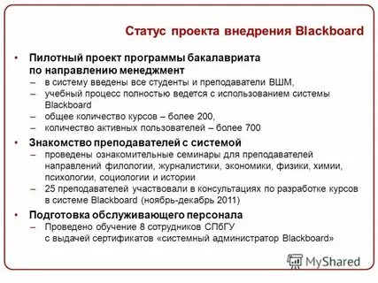 Аудит санкт петербург