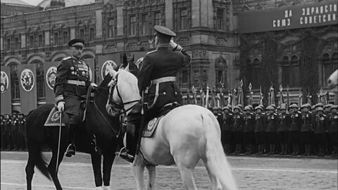 23 июня 1945