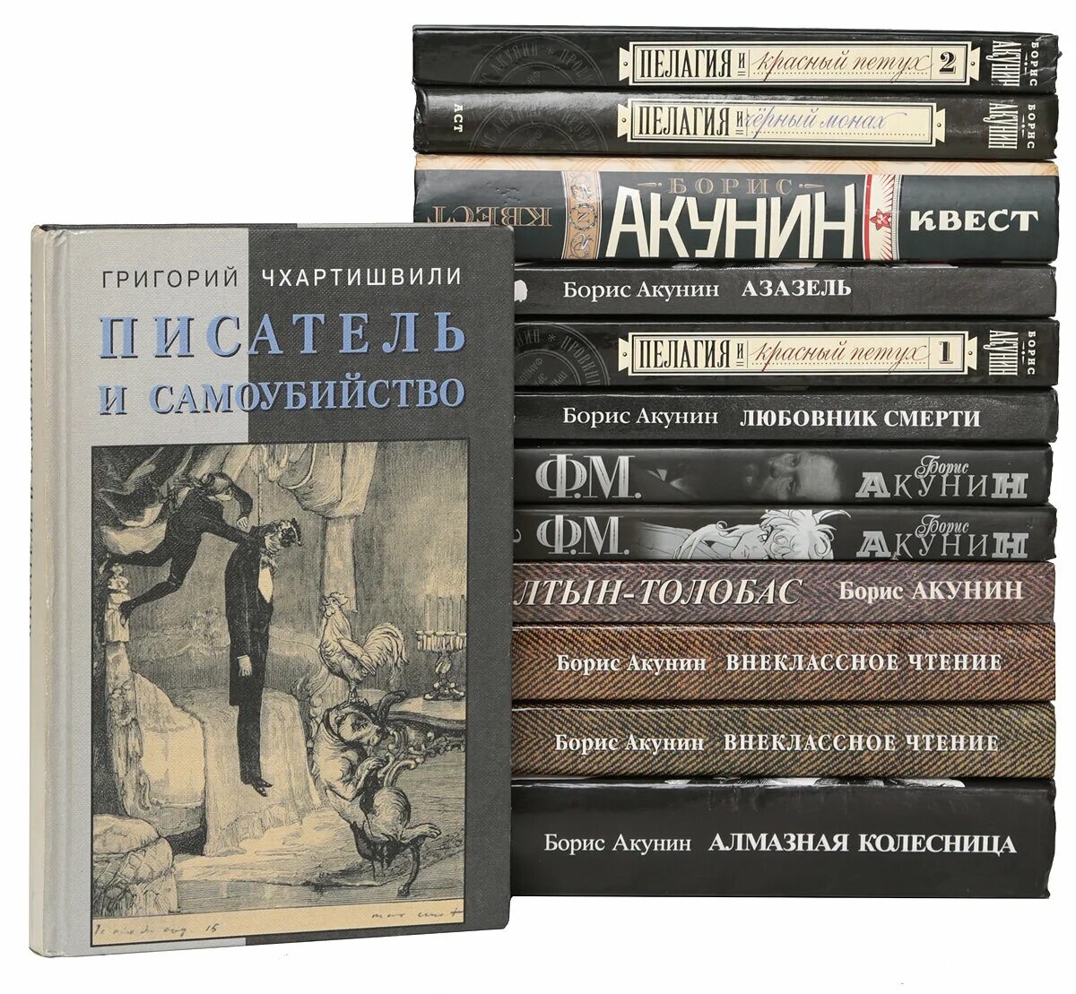 Акунин последние книги. Обложки книг Акунина. Литературная маска.