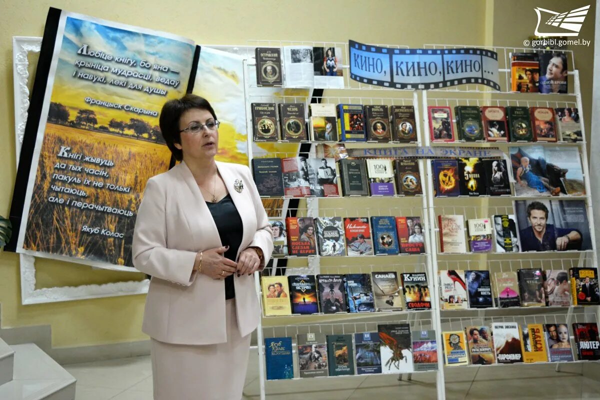 Центральная городская библиотека им. Республиканская научно-техническая библиотека. Сеть публичных библиотек гомель. Улица герцена вывеска владимира. Гомель ул.