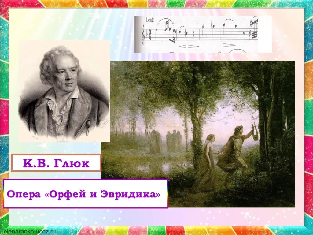 Опера глюка и эвридика. Орфей и эвридика миф. Оперы к. Джордж фредерик уотс «орфей и эвридика». Опера орфей монтеверди.