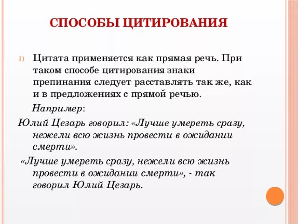 Включи 2 высказывания