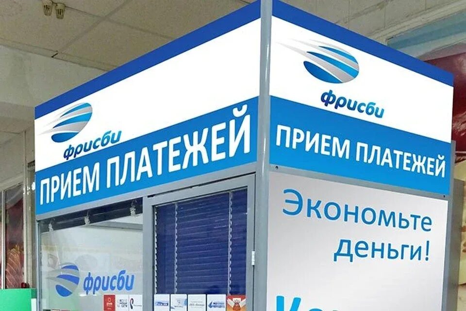 Фрисби FanFan