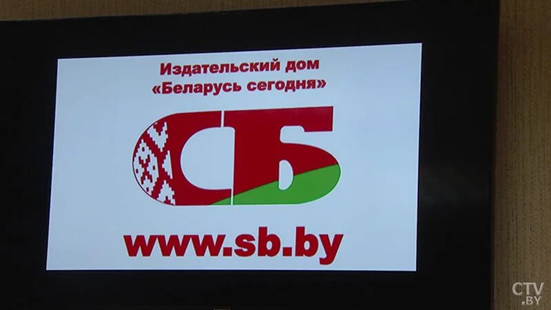 Издательский дом РБ. Советская Белоруссия. Канал сб это Беларусь?. Интернет в доме в беларуси