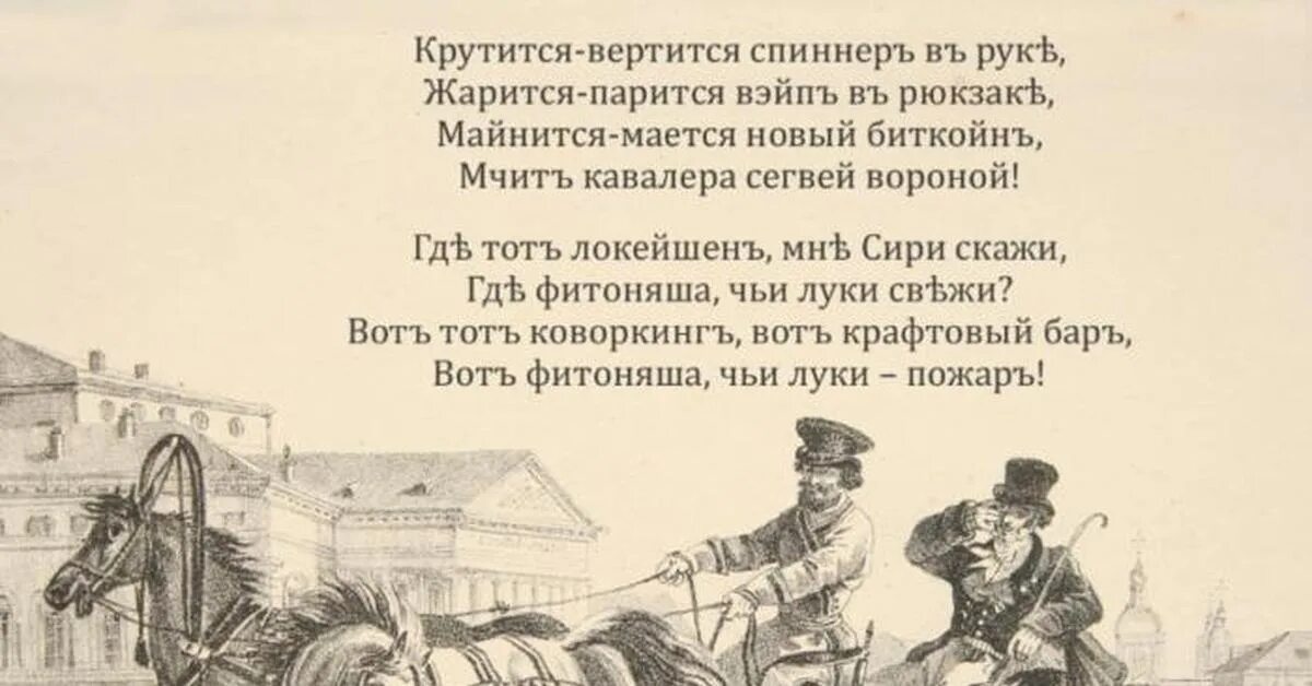 Крутится над головой. Крутится вертится шар голубой. Крутится вертится шар текст. Кручусь верчусь. Крутится вертится шар голубой слова.