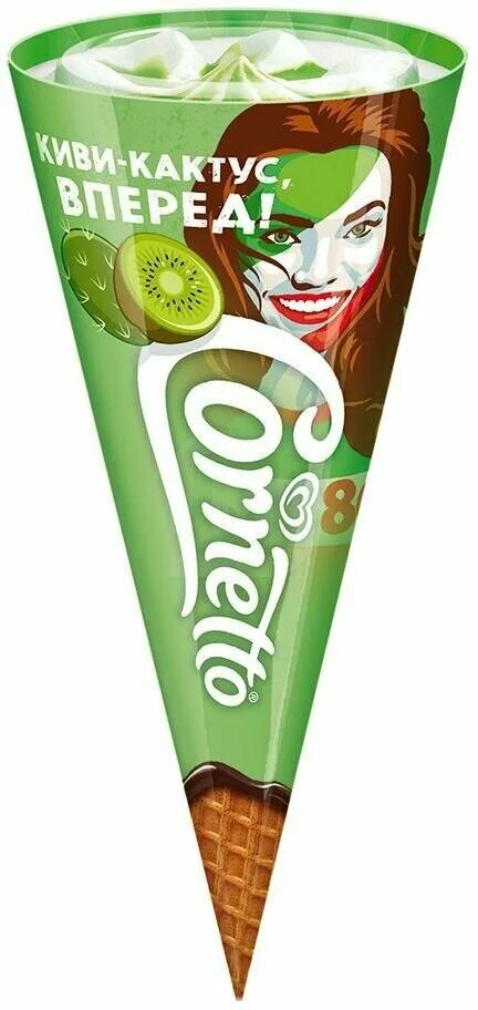 Мороженое с киви. Мороженое Корнетто Кактус. Мороженое рожок Cornetto. Cornetto киви. Рожок Cornetto Enigma пломбир малина 73гр. 24 Шт..