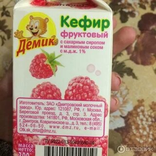 Фруктовый кефир