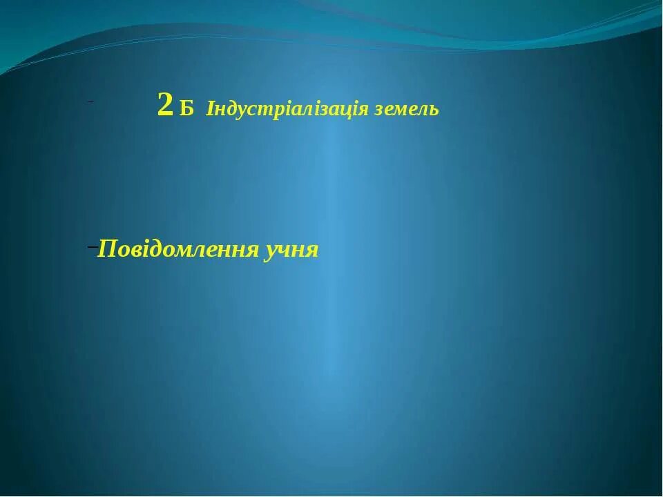 Отметки риммы лебедевой читать кратко. Кассиль отметки Риммы Лебедевой. Л.Кассиль отметки Риммы Лебедевой домашнее задание. Отметки Риммы Лебедевой план. Синквейн отметки Риммы Лебедевой 3 класс.