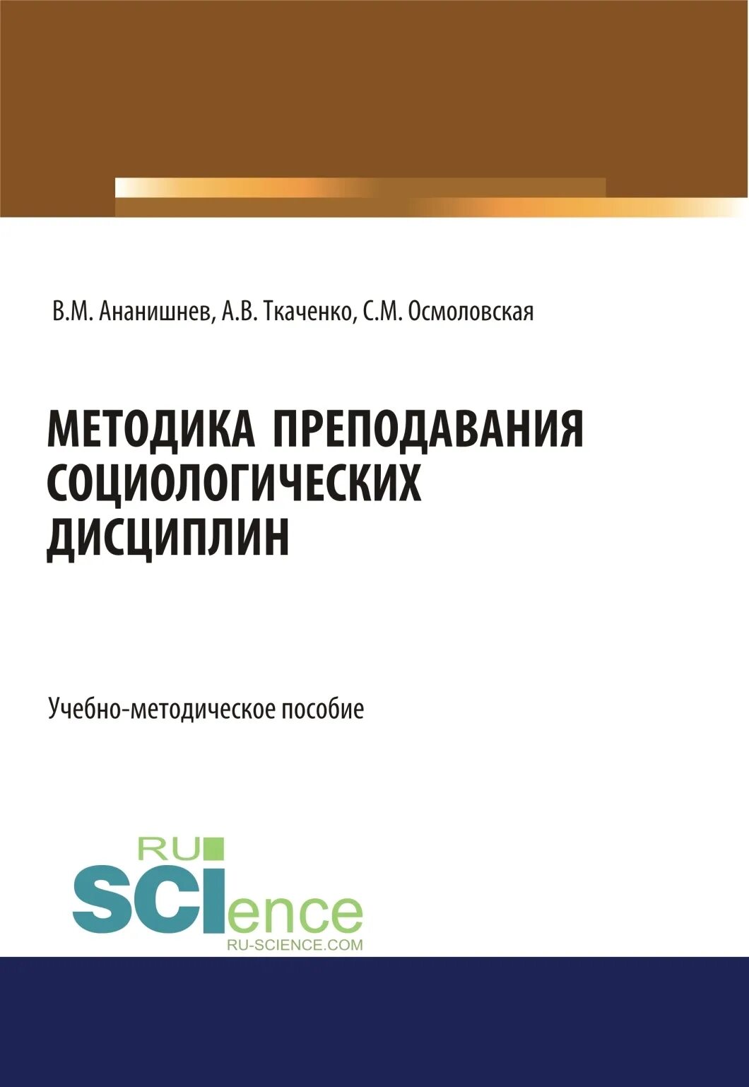 Нейроэкономика книги. Нейро Проджект. Нейро книга. Управление проектами аспирантура.