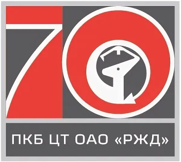 ПКБ ЦТ логотип. ПКБ ЦТ ОАО РЖД. Логотип ПКБ ЦТ РЖД. ПКБ ЦТ 25.0202. Сайт пкб 1