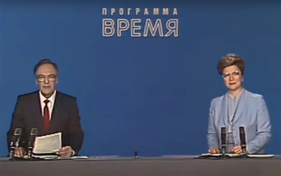 Программа время 31.03 2025. Время программа 1985. ведущие программы время в ссср. информационная программа время. заставка программы время.