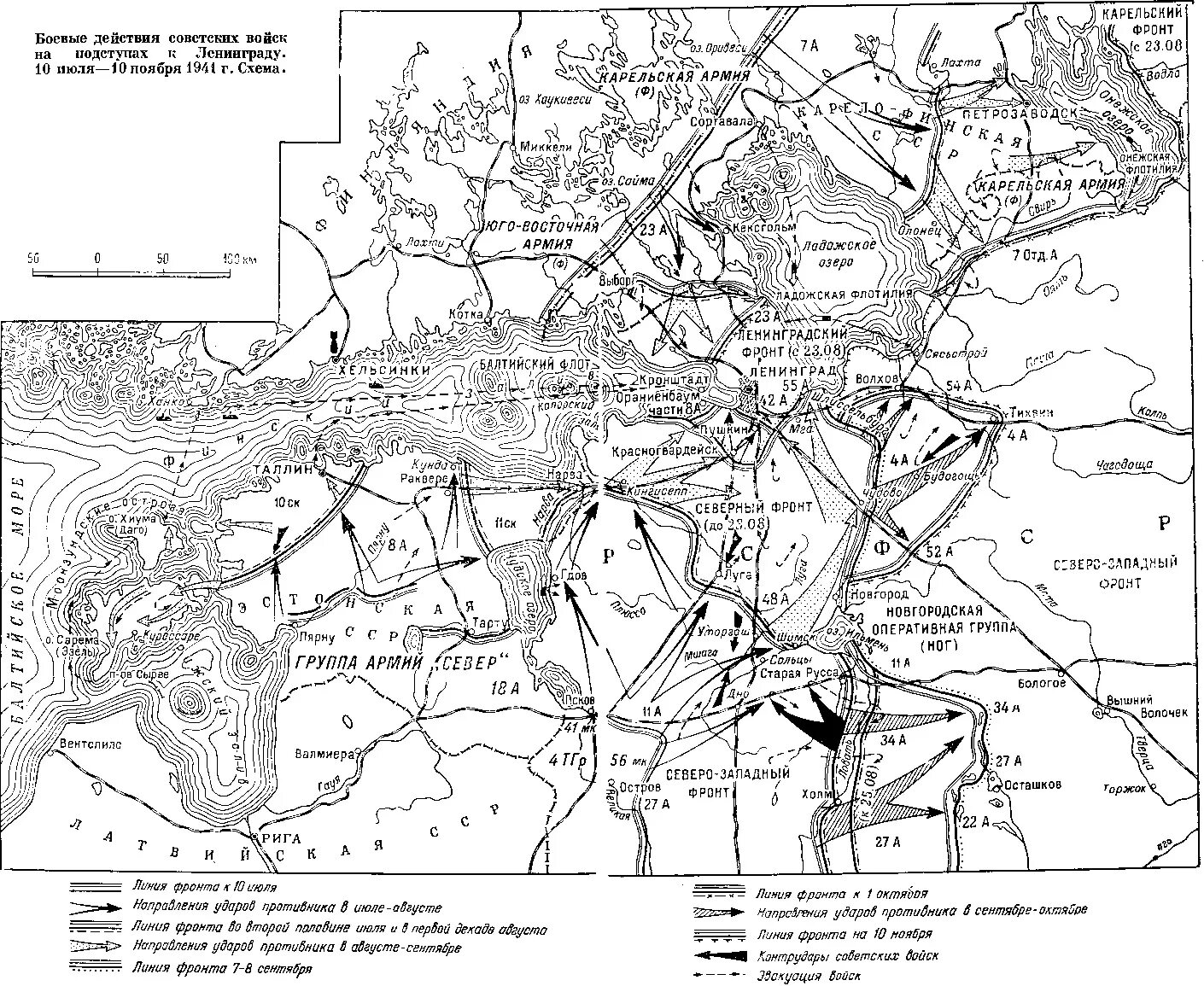 Фронт 1941 карта. Карты обороны Ленинграда 1941-1944. Карта обороны Ленинграда 1941. Ленинградский фронт в 1942 году. Оборона Ленинграда схема карта 1941.