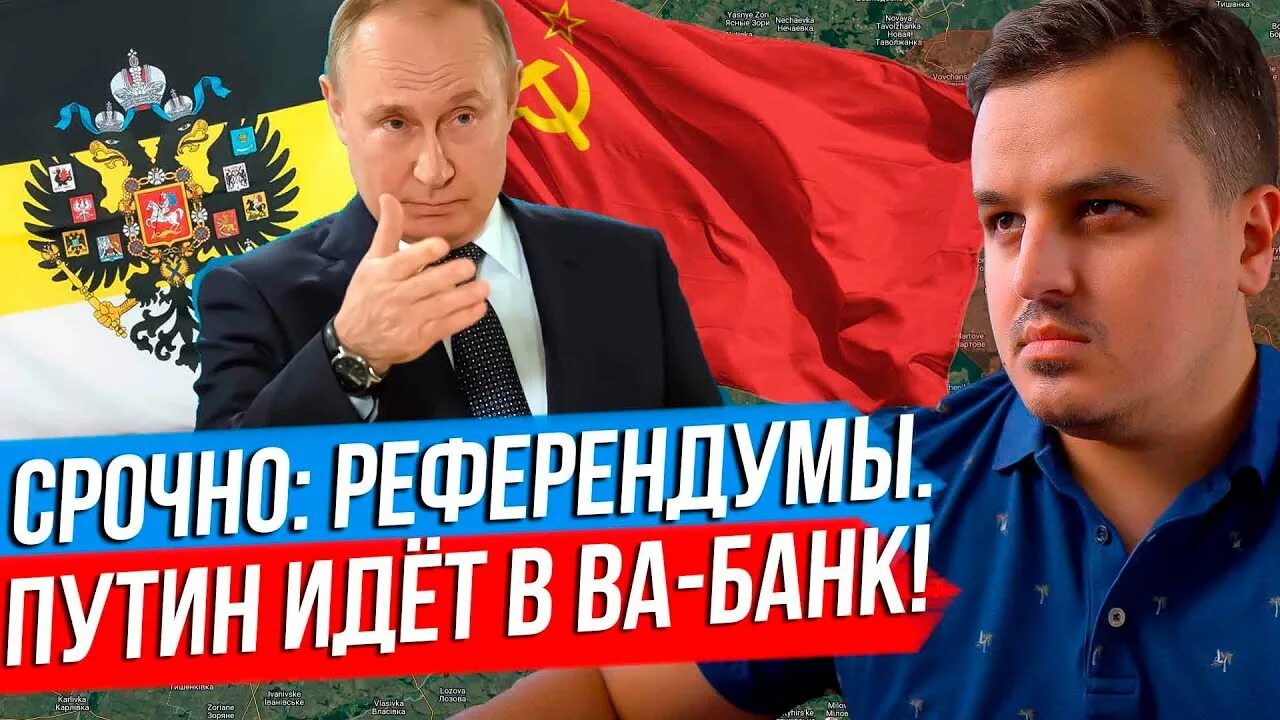 Срочное обращение Путина.