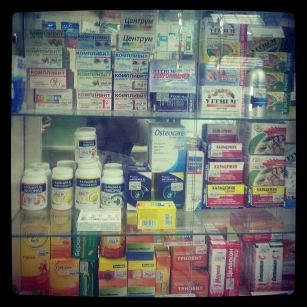 аптеки солнышко в москве. аптека солнышко пермь пушкина 21. аптека ясеневая 30. аптеки солнышко наличие лекарств. ваше солнышко аптека новосибирск на выборной.