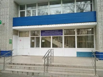Телефон лихачева 12