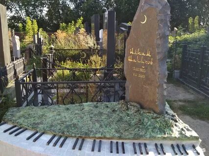Могила татарского