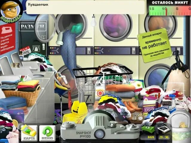 компьютерная игра про папарацци.