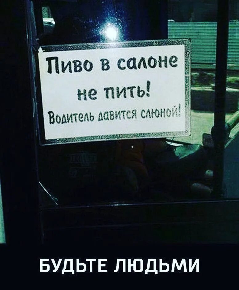 Давлюсь слюной причины