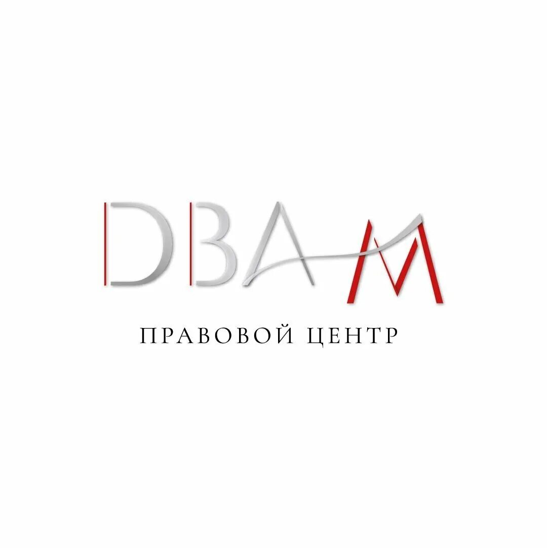 Юридический центр 2. Юридический центр 2