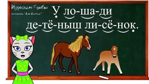 Уроки учим алиса