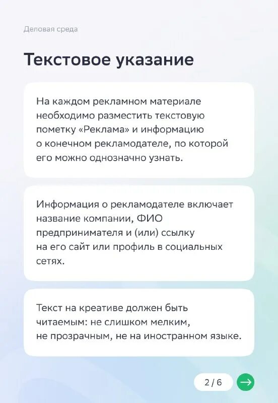 Закон о маркировке рекламы 2023 сентябрь. Закон о маркировке рекламы 2023 сентябрь. Маркировка рекламы с 1 сентября. Закон о маркировке рекламы 2023 сентябрь. Закон о маркировке рекламы 2023 сентябрь.