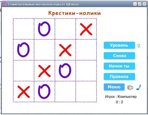 Сыграем в игру данные