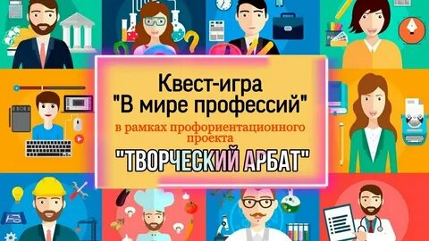 Рандомайзер профессий