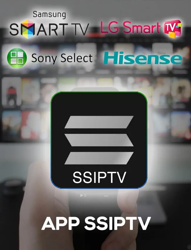 SS IPTV для Smart TV Samsung. SS IPTV для Smart LG. SS IPTV для Smart TV LG. SS IPTV логотип. Тв сс