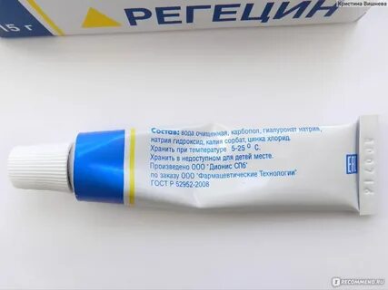 Мазь от подкожных прыщей