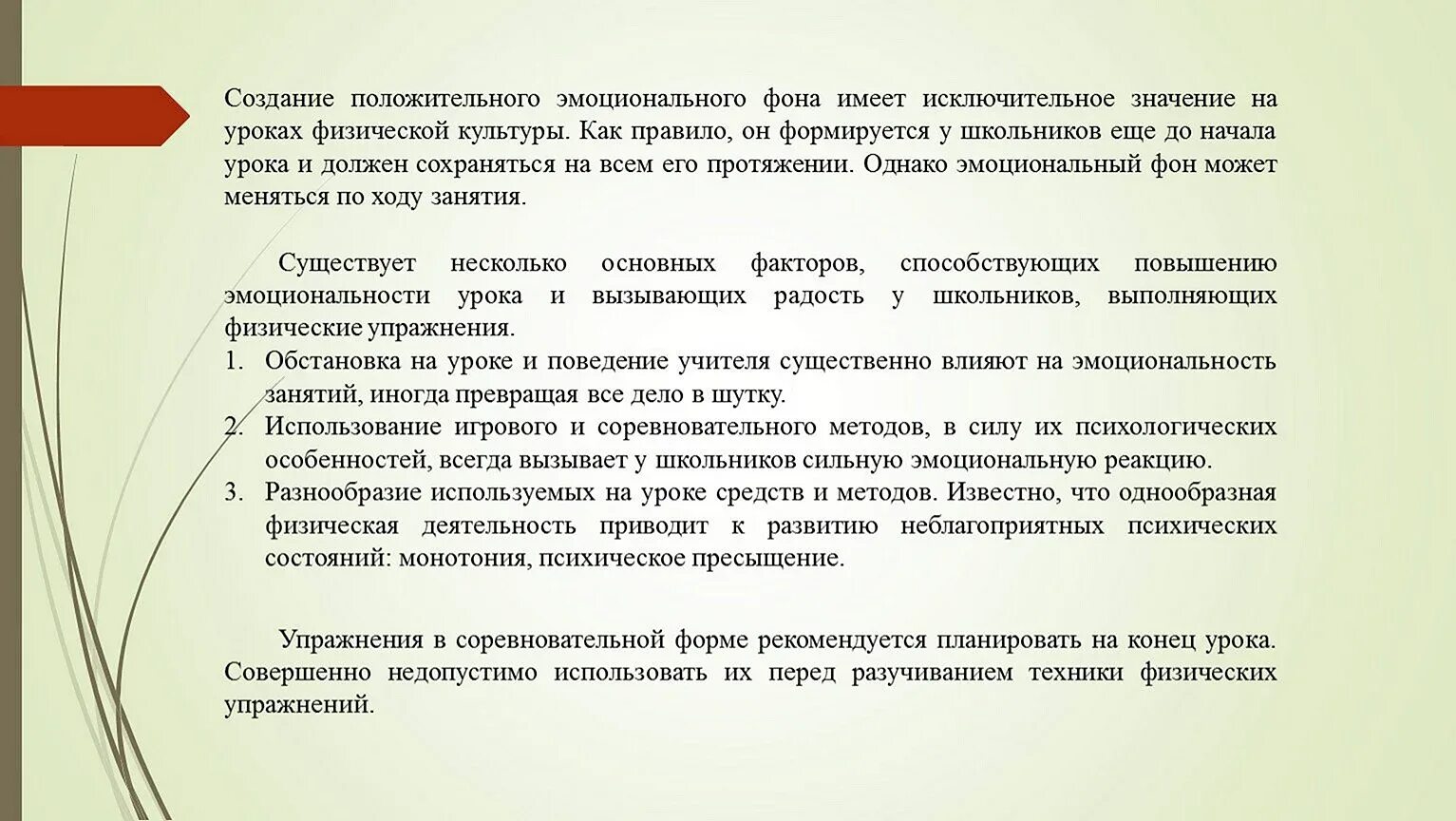 Принудительный труд не включает в себя. Третье лица заявлящие самостоятельные требования. Способы проникновения на рынок. Секретарь и помощник судьи обязанности. Эмоционально положительная реакция