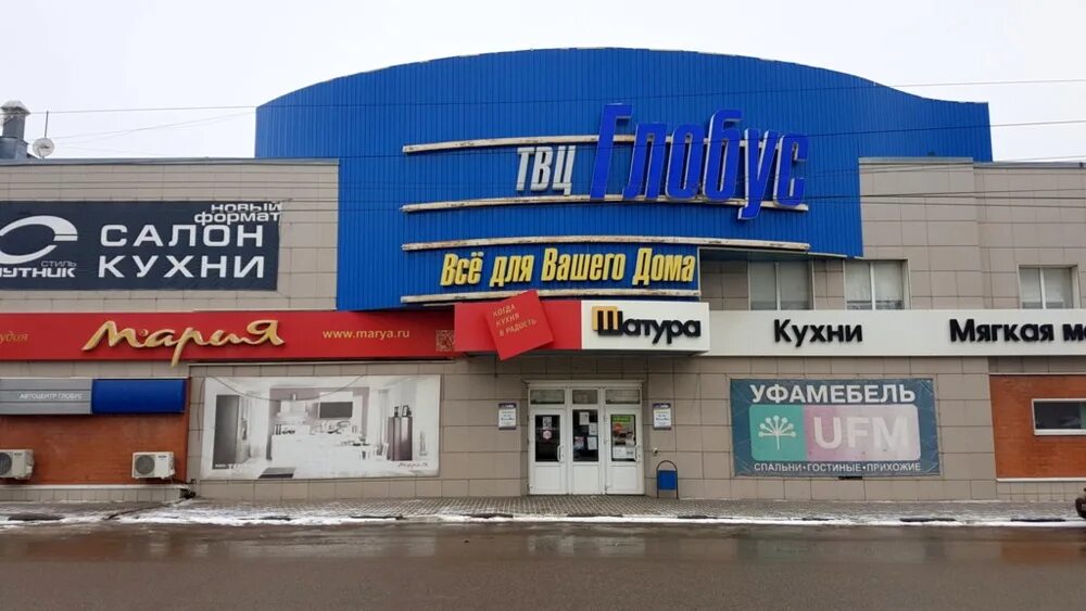 мебельный магазин глобус тамбов. мебельный. ангстрем тамбов. мебель шара. мебельный континент тамбов.